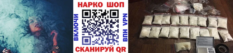 Названия наркотиков Циолковский КОКАИН  Амфетамин  Бошки Шишки  Меф  Alpha-PVP 