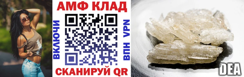 блэк спрут ссылка  Циолковский  АМФ Розовый 