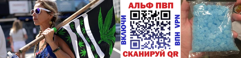 Alpha PVP Crystall  OMG как зайти  Циолковский  купить закладку 