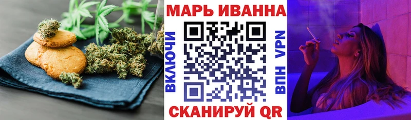 наркошоп  Циолковский  Печенье с ТГК марихуана 