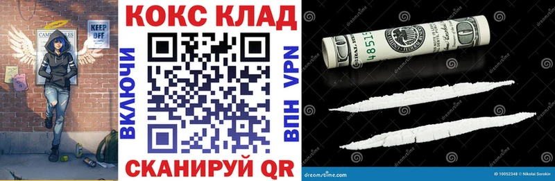 хочу   Циолковский  Кокаин 97% 
