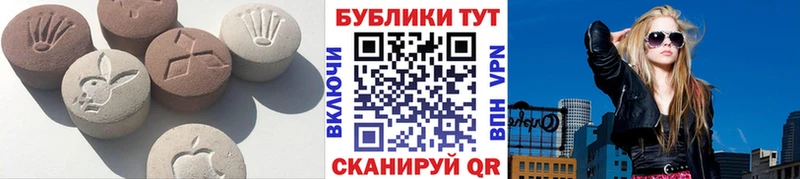 Ecstasy Дубай Циолковский