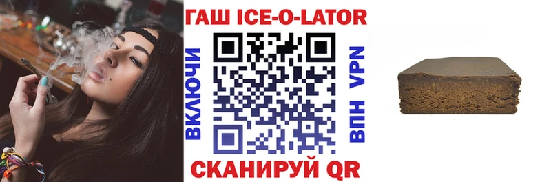ГАШИШ hashish  Циолковский 
