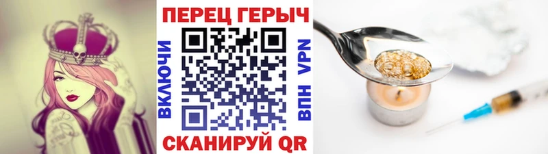 Героин герыч  hydra зеркало  Циолковский 