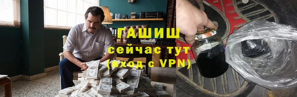марихуана Белокуриха