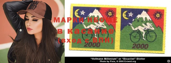 молекула духа Беломорск