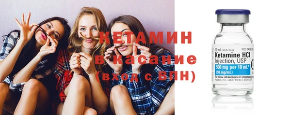 молекула духа Беломорск