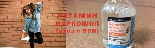 первитин Белоозёрский