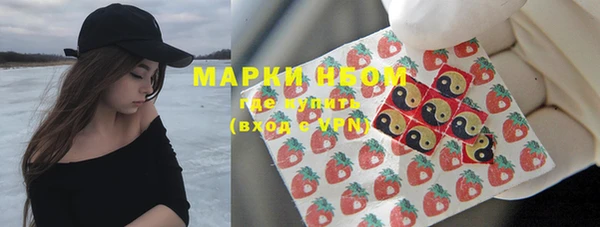 марихуана Белокуриха