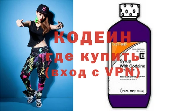 молекула духа Беломорск