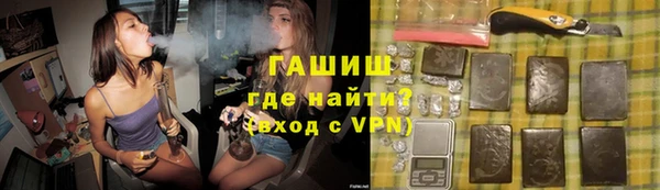 марихуана Белокуриха