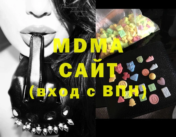 первитин Белоозёрский