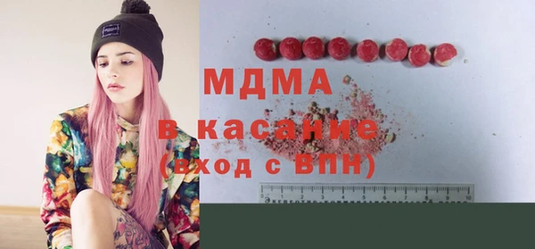 молекула духа Беломорск