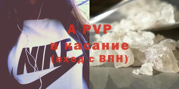 марихуана Белокуриха