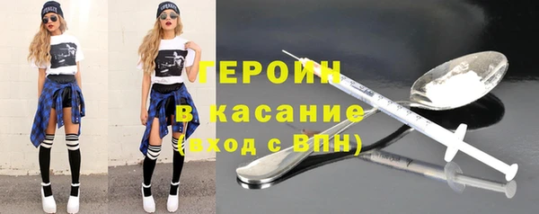 первитин Белоозёрский