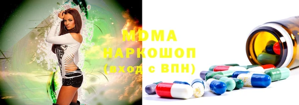 марихуана Белокуриха