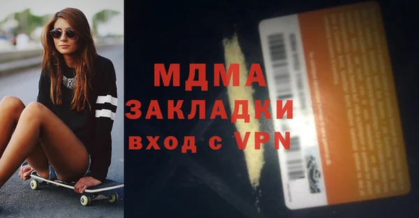 первитин Белоозёрский