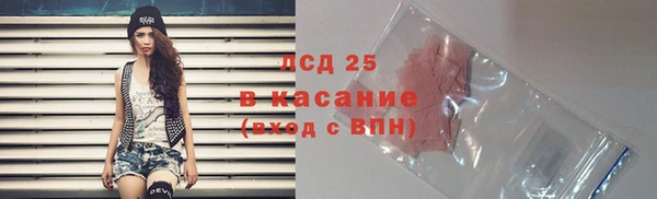 марихуана Белокуриха