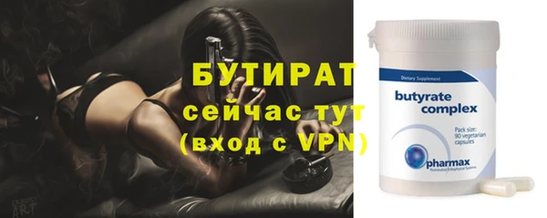 первитин Белоозёрский