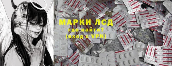 первитин Белоозёрский