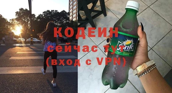 марихуана Белокуриха