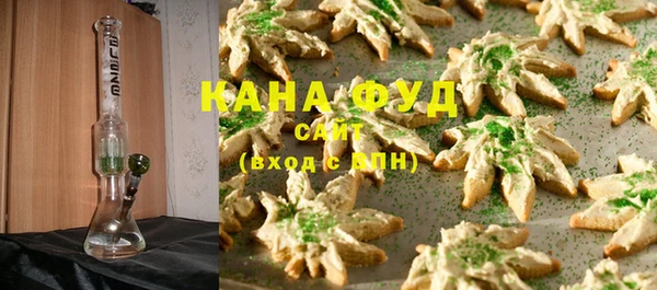 марихуана Белокуриха