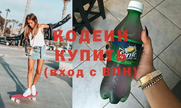 первитин Белоозёрский