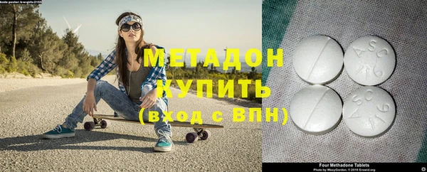 молекула духа Беломорск