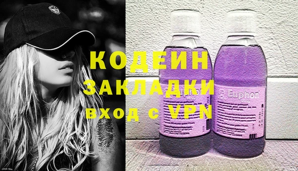 марихуана Белокуриха