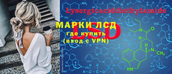 марихуана Белокуриха