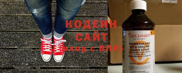 молекула духа Беломорск