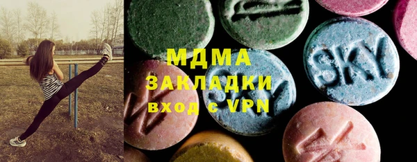 молекула духа Беломорск