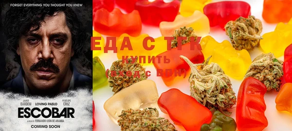 молекула духа Беломорск