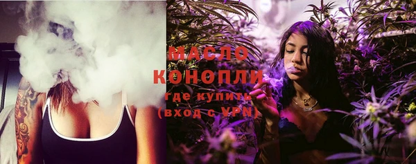 молекула духа Беломорск