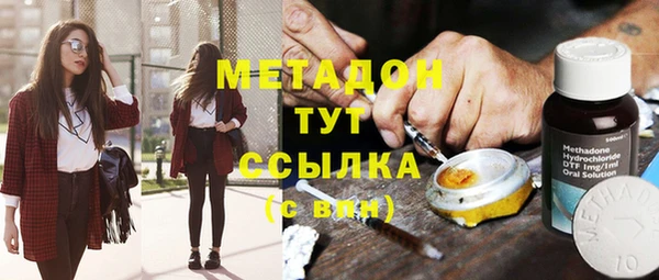 первитин Белоозёрский