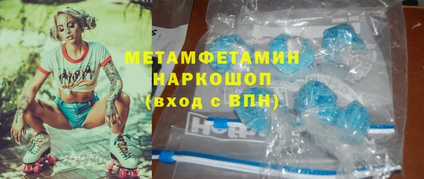 молекула духа Беломорск
