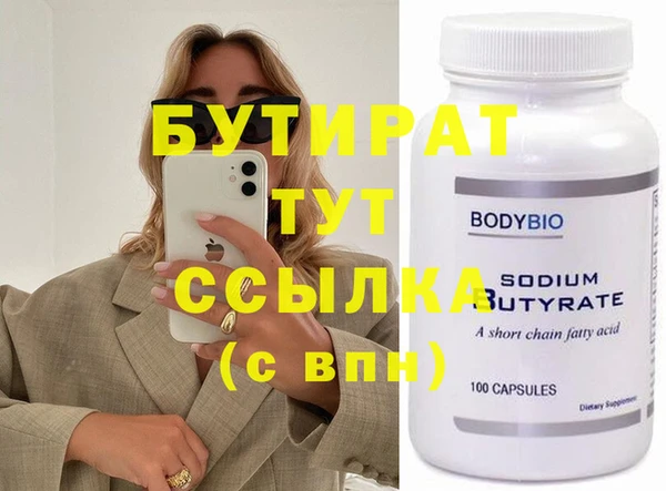 первитин Белоозёрский