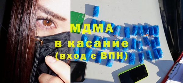 молекула духа Беломорск