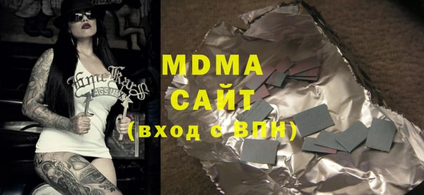 марихуана Белокуриха