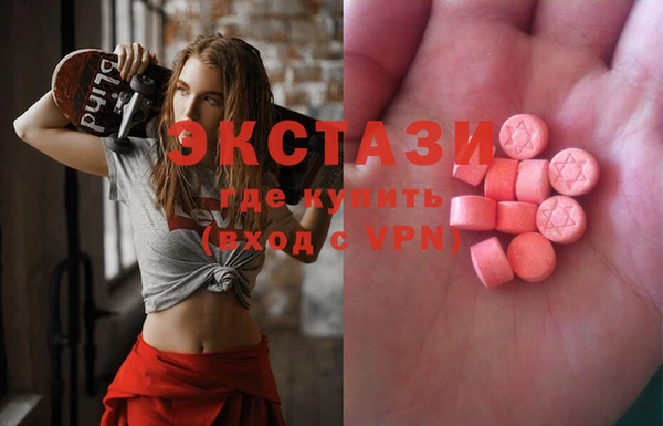 первитин Белоозёрский