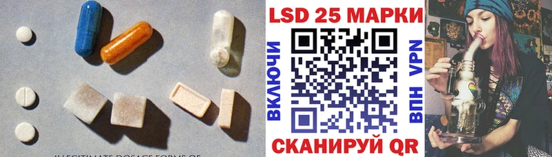 Лсд 25 экстази кислота  Циолковский 