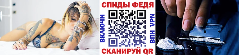 где можно купить наркотик  Циолковский  Первитин витя 