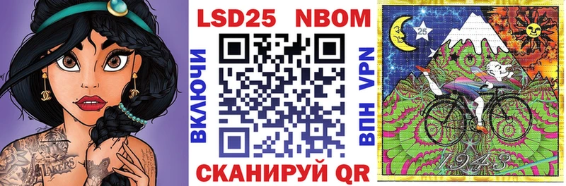 hydra ТОР  shop наркотические препараты  Наркотические марки 1,8мг  Циолковский 